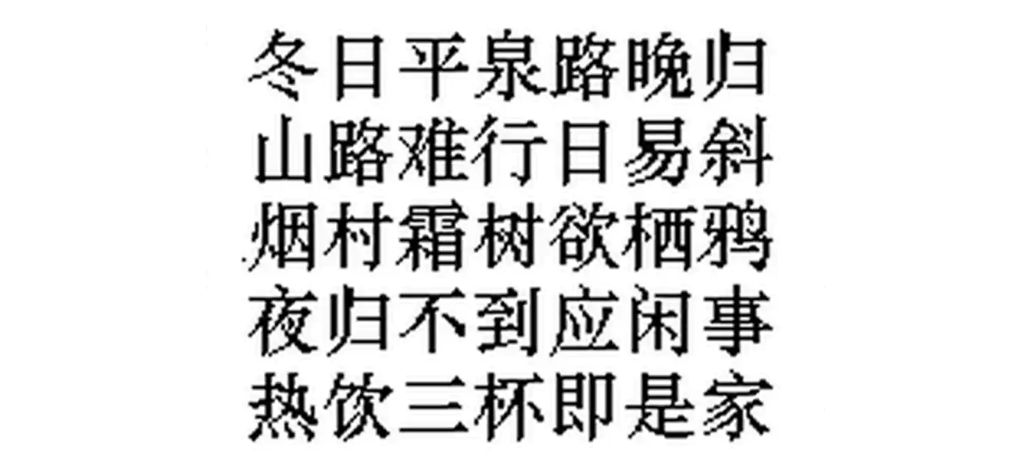OCR sample zh-CN